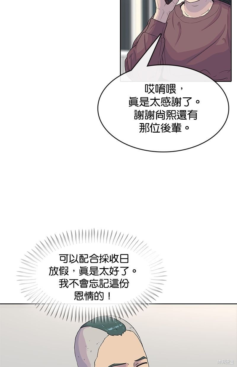 第85话