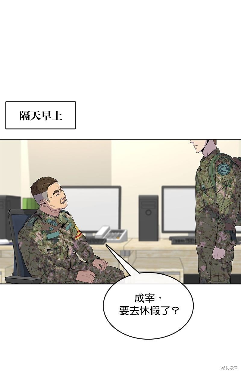 第85话