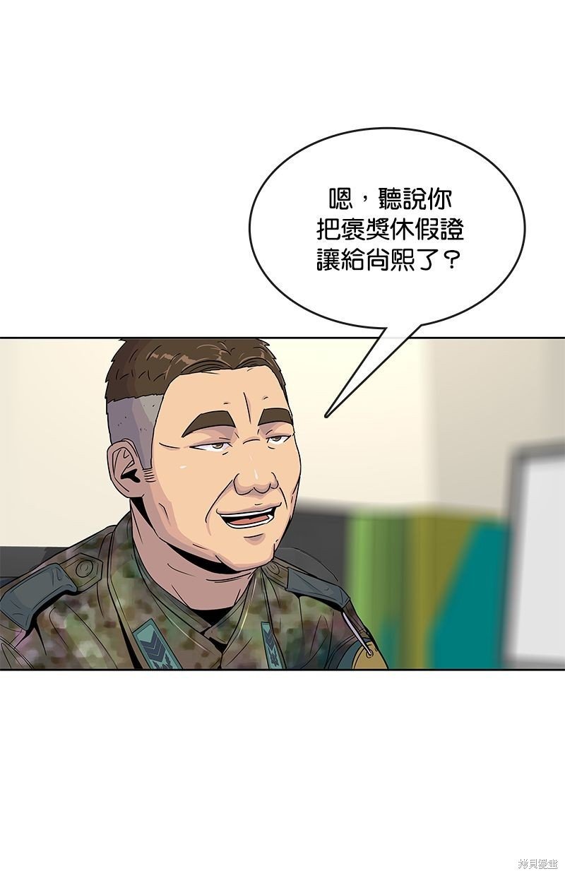 第85话