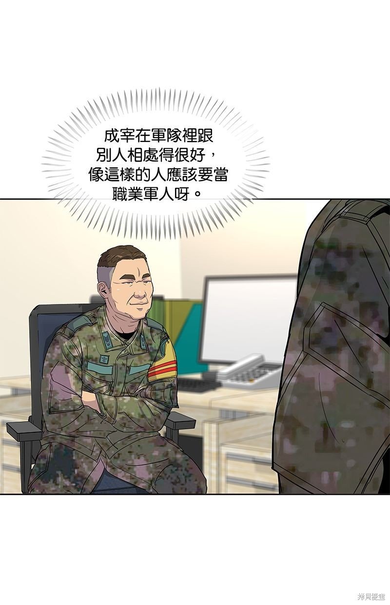 第85话