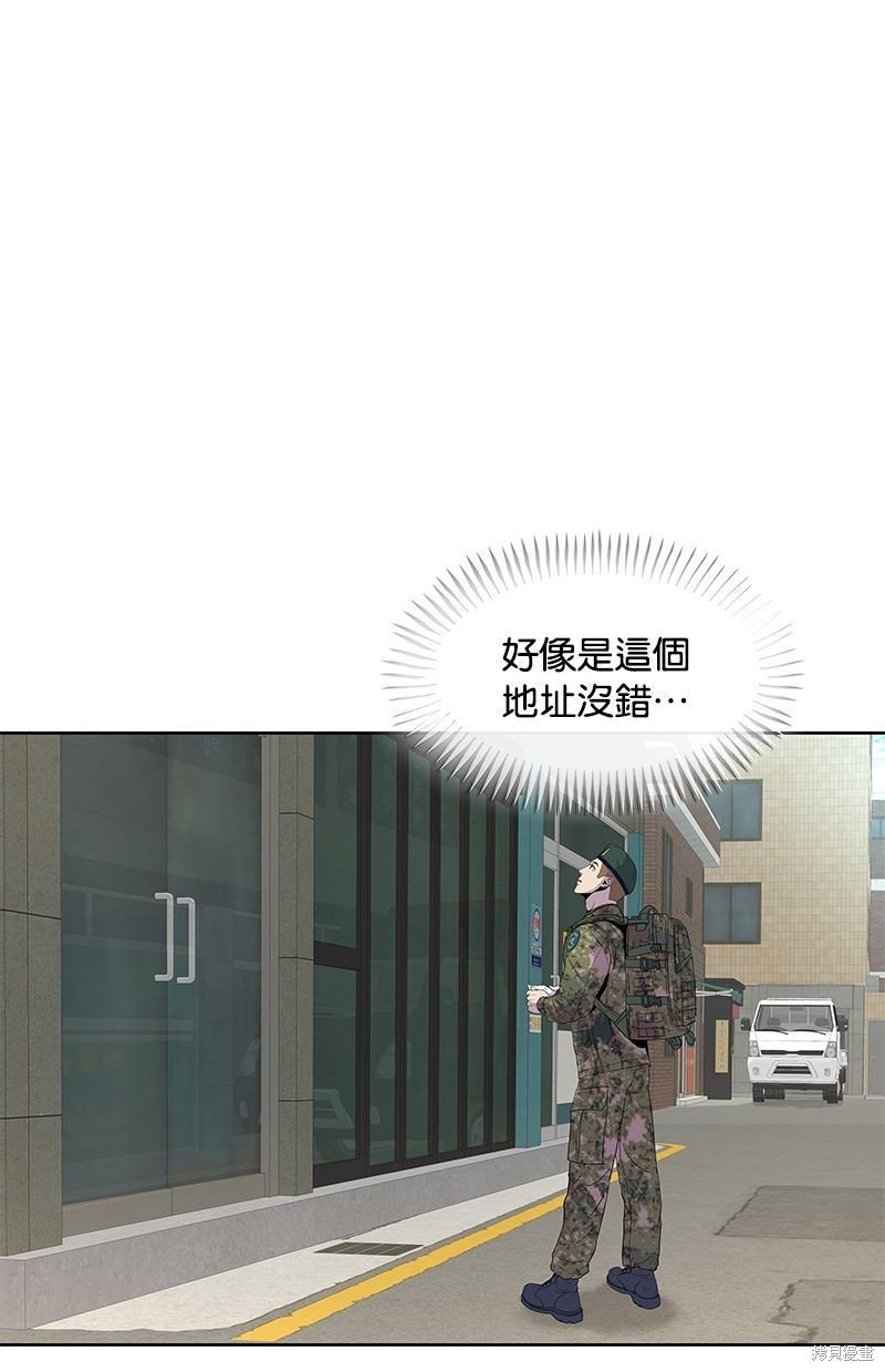 第86话