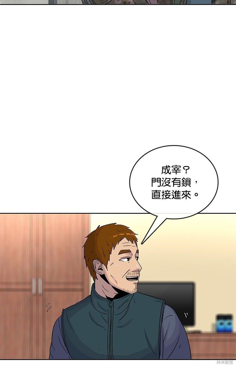 第86话