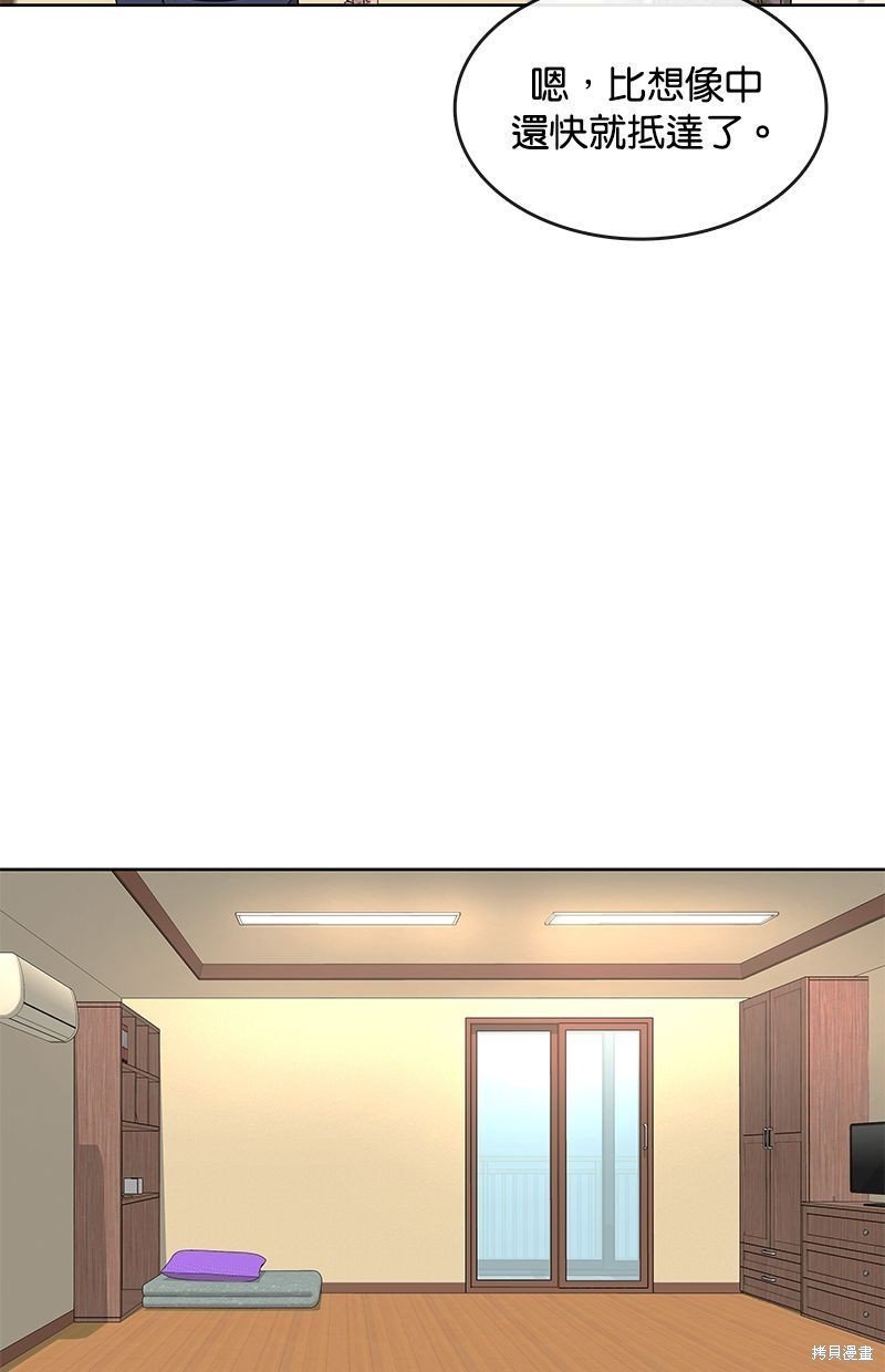 第86话