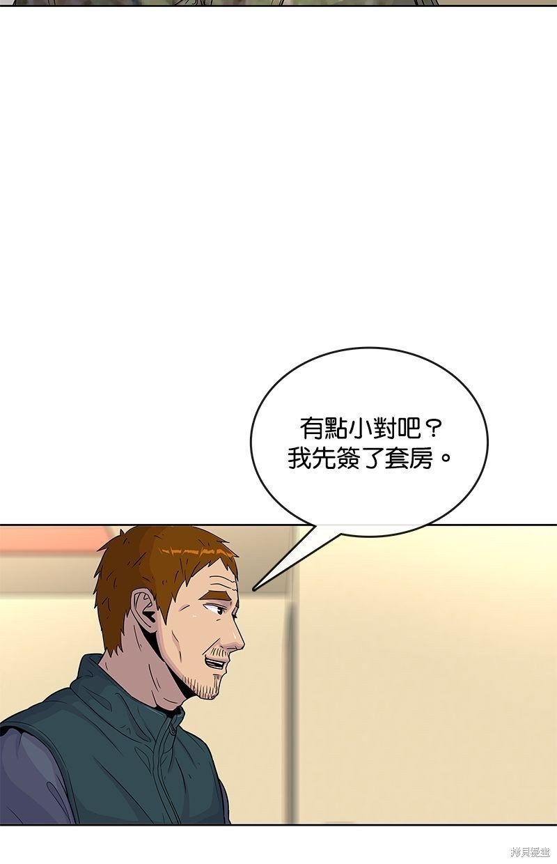 第86话