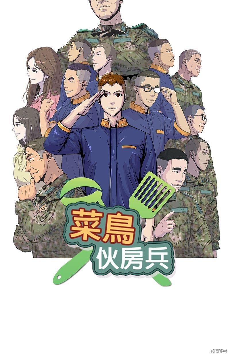 第86话