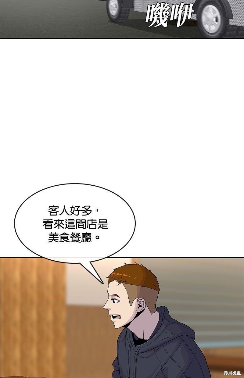 第86话