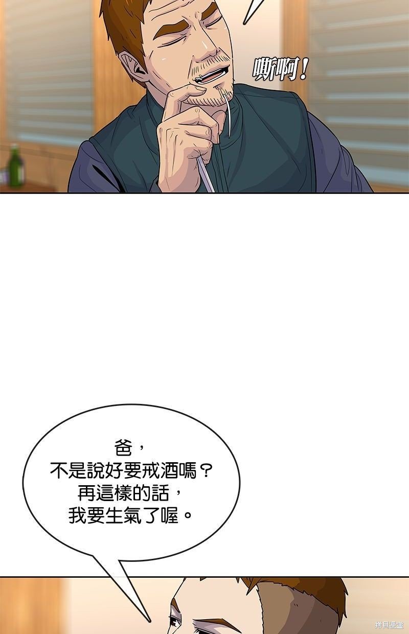 第86话