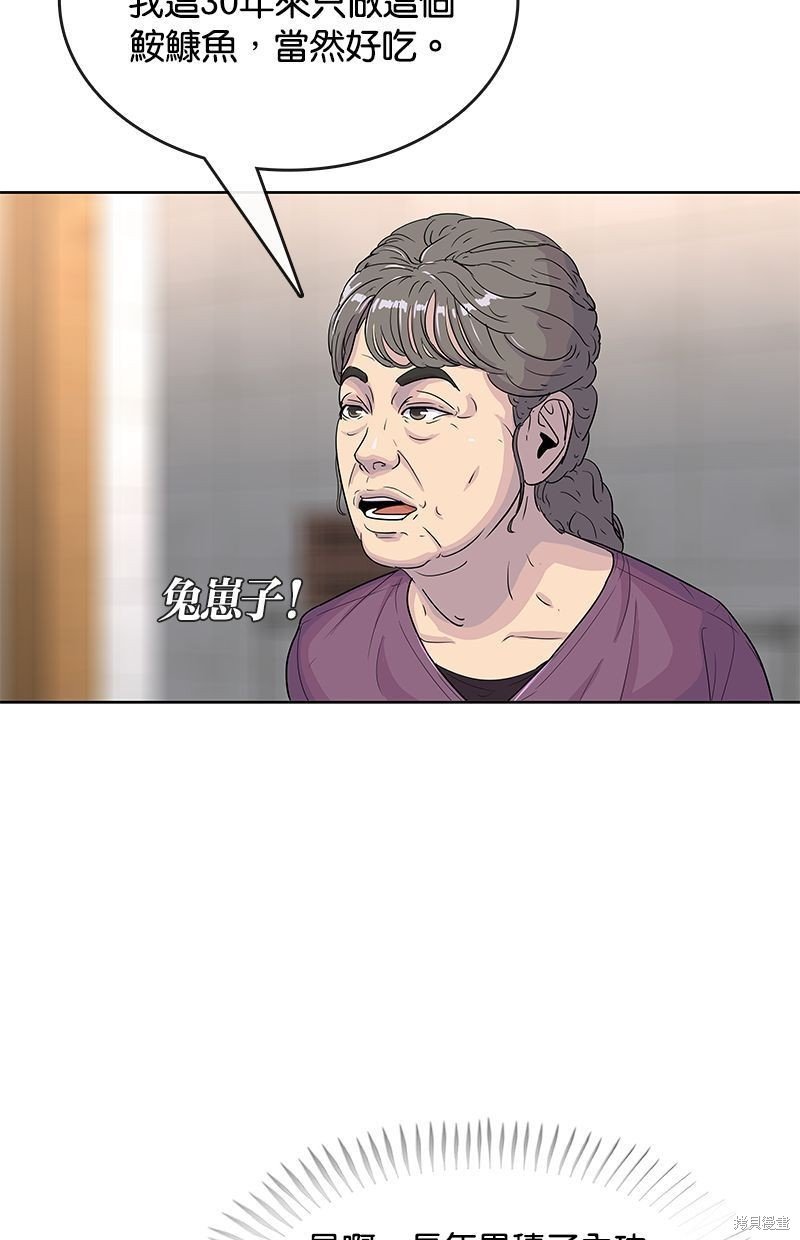 第86话