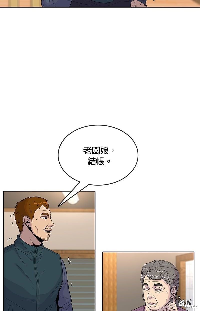 第86话