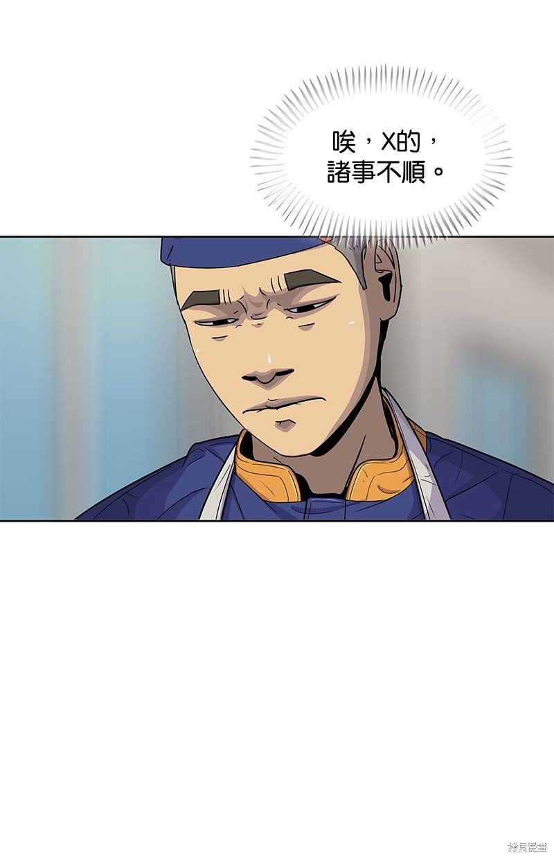 第86话