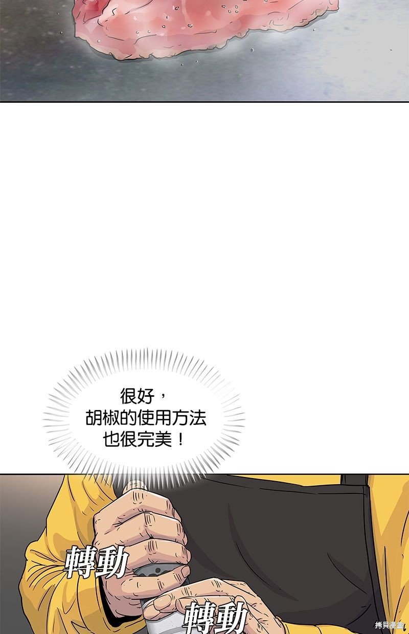 第86话
