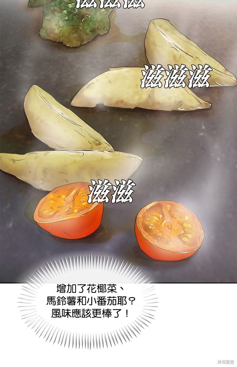 第86话