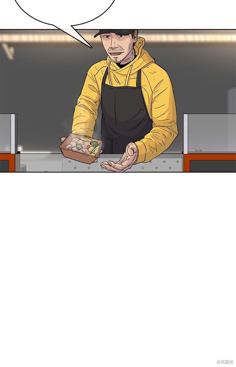第86话