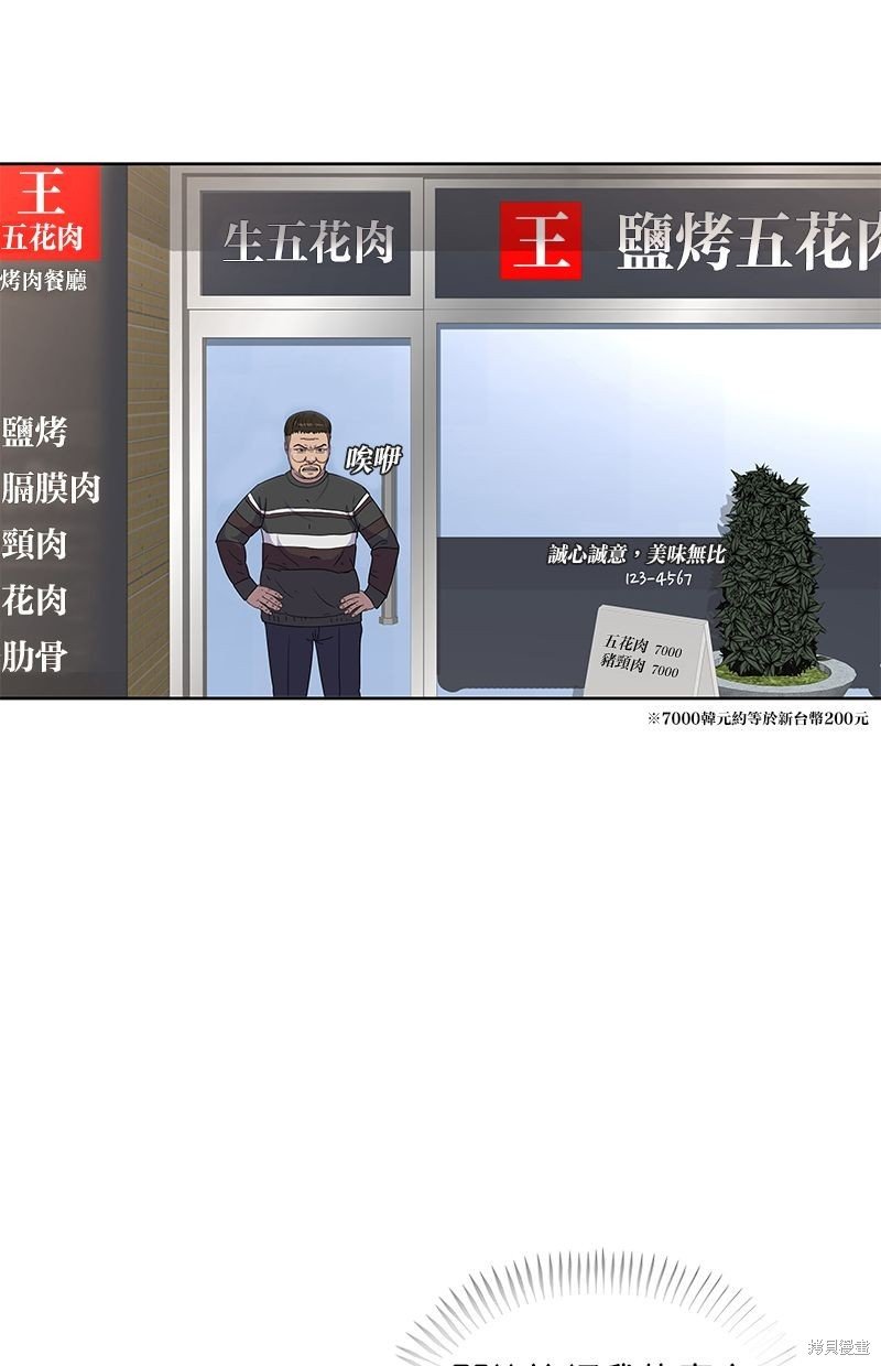 第86话