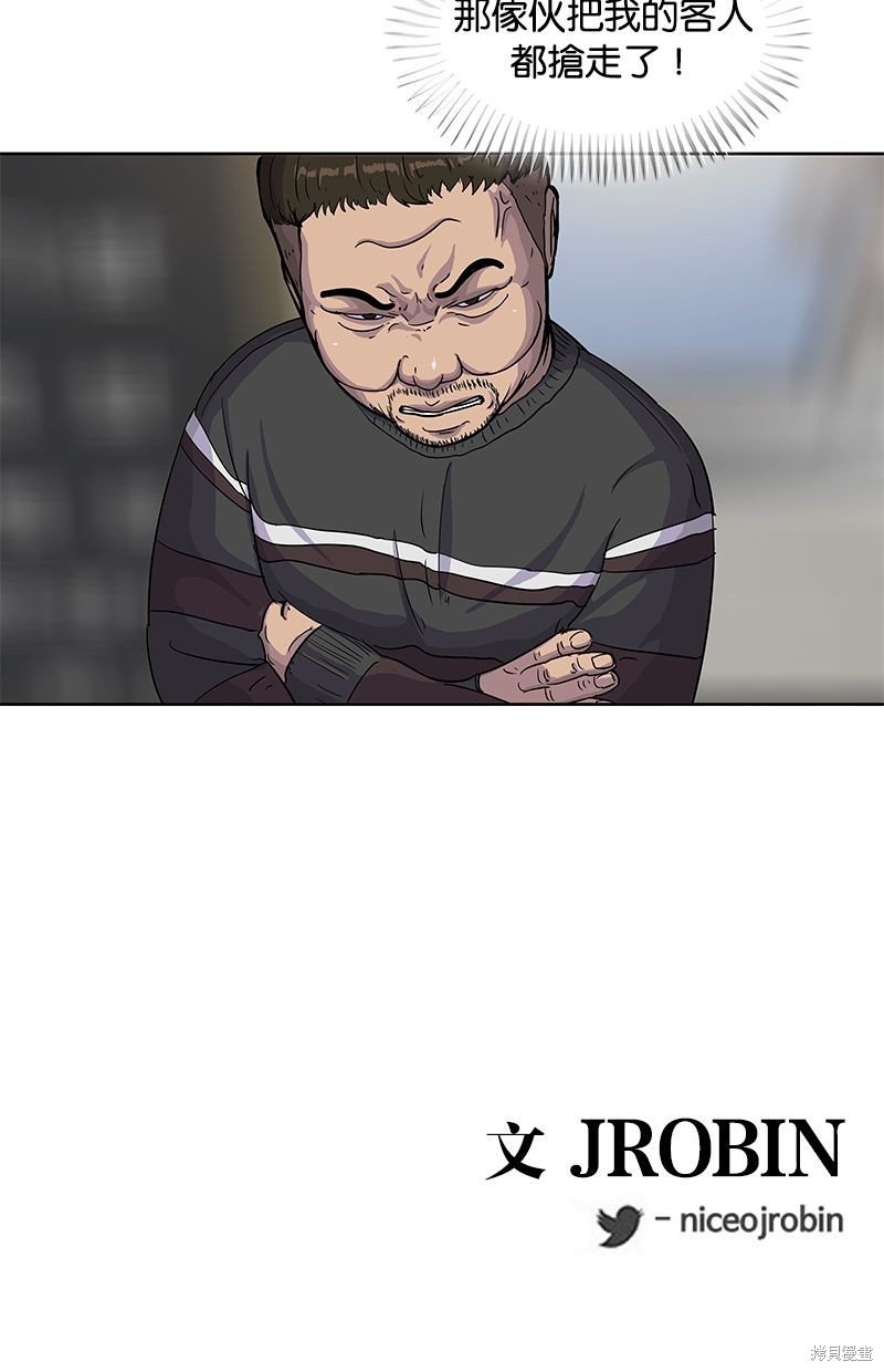 第86话