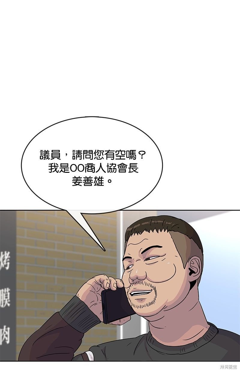 第87话