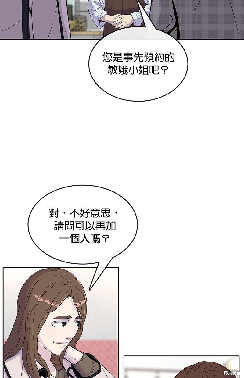 第87话