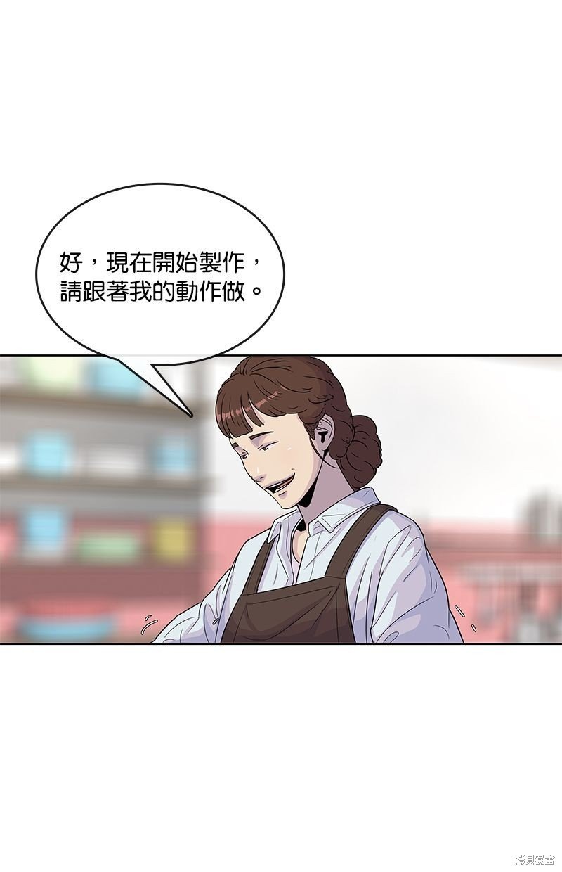 第87话