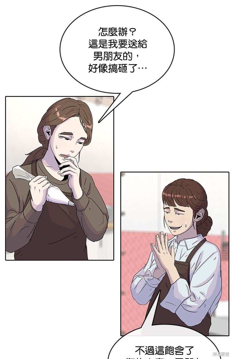 第87话