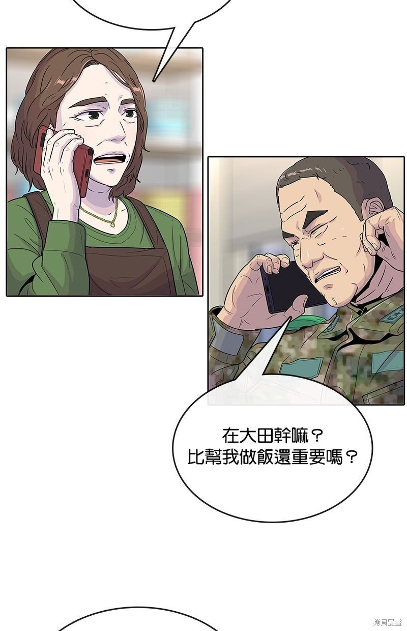 第87话