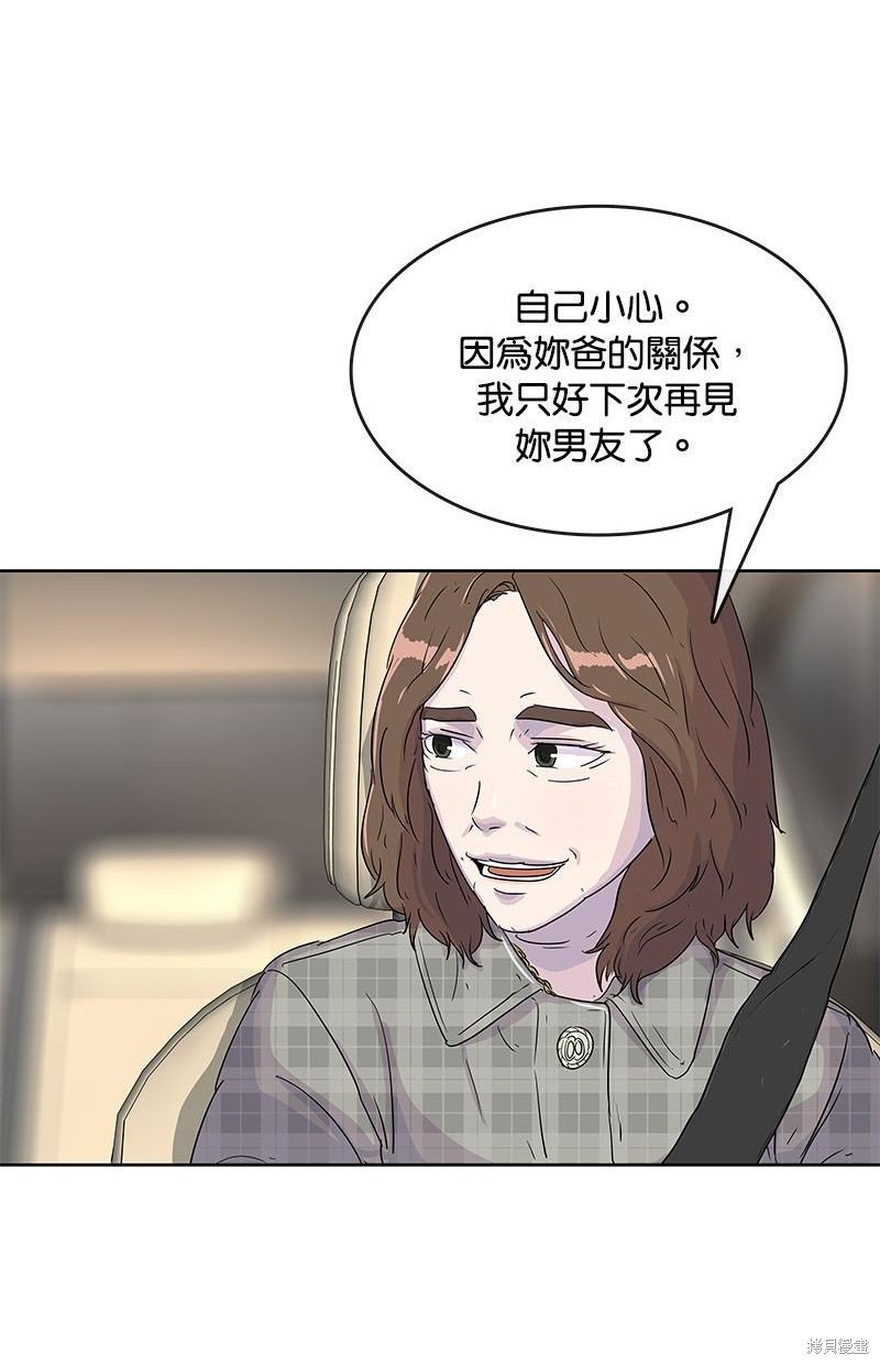 第87话