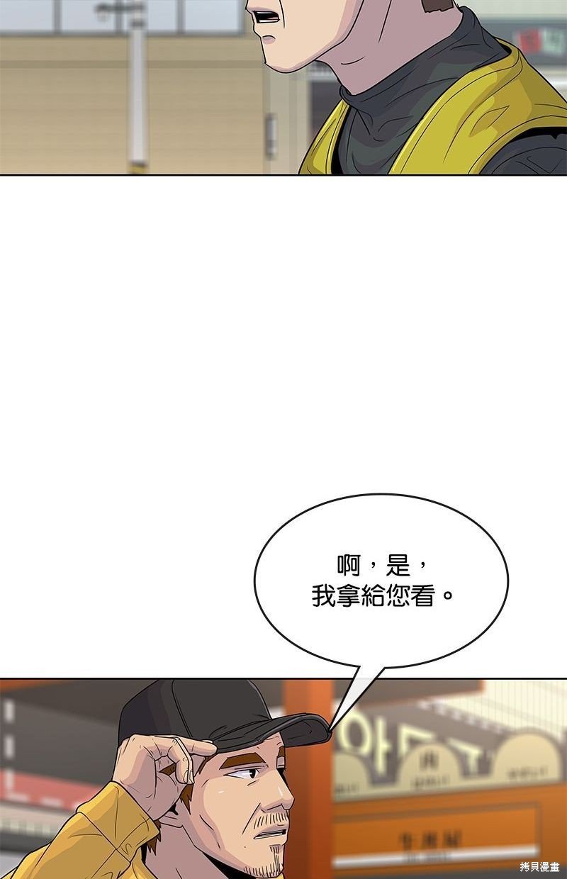 第87话