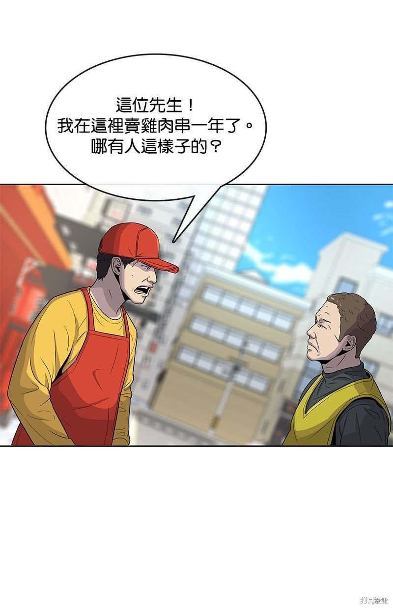 第87话