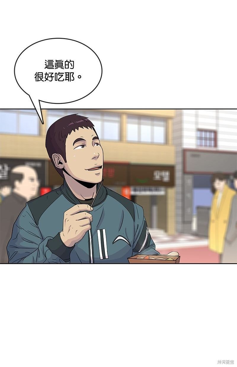 第87话