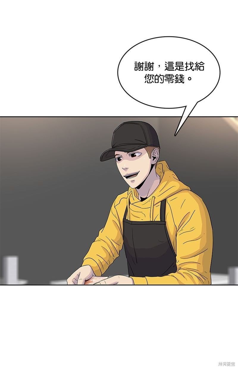 第87话