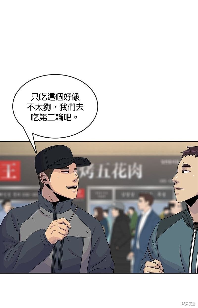 第87话