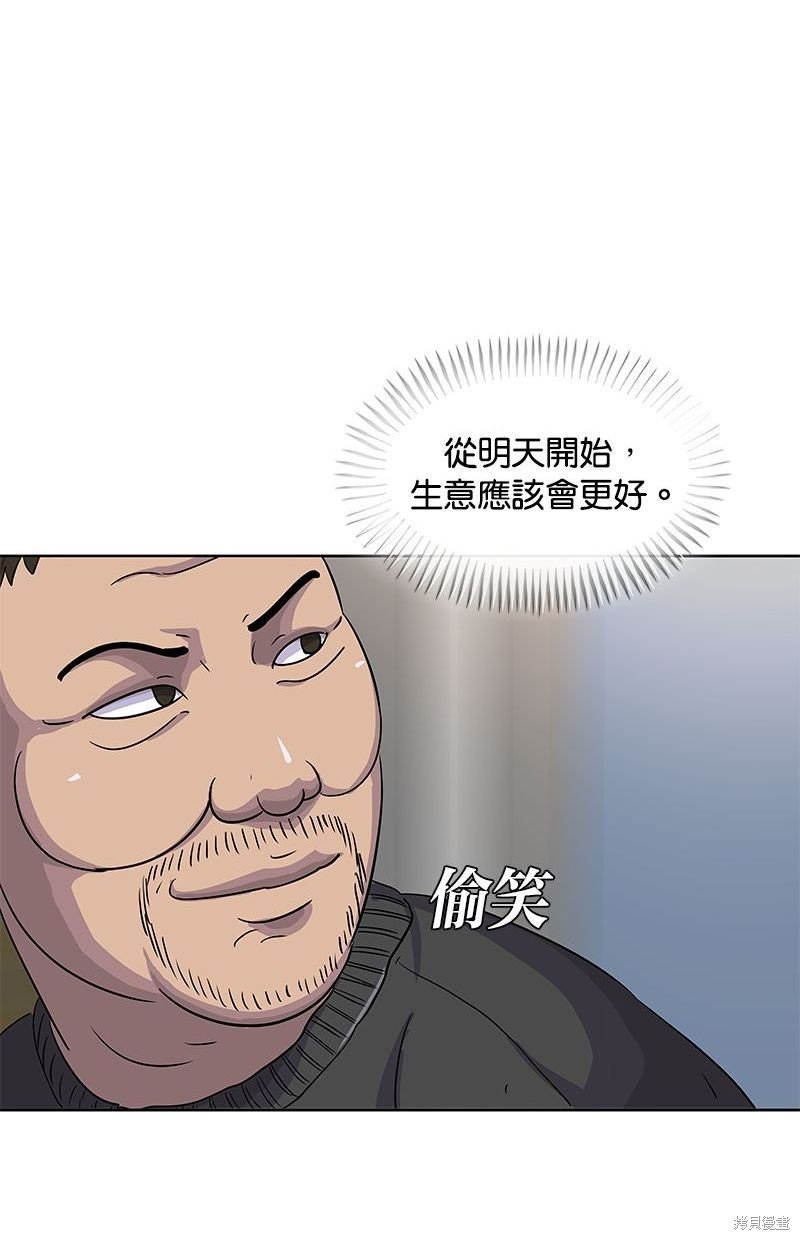 第87话