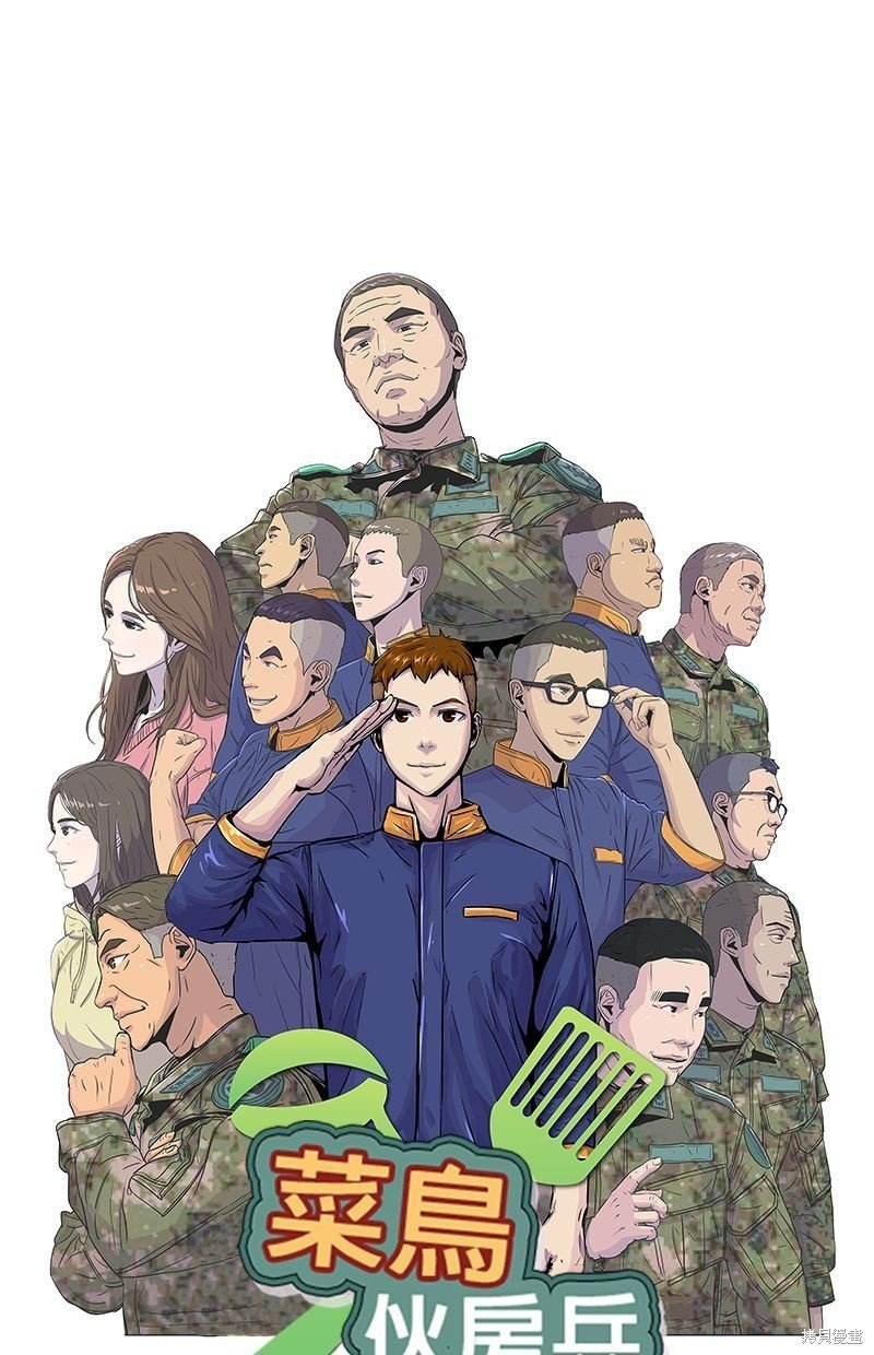 第88话