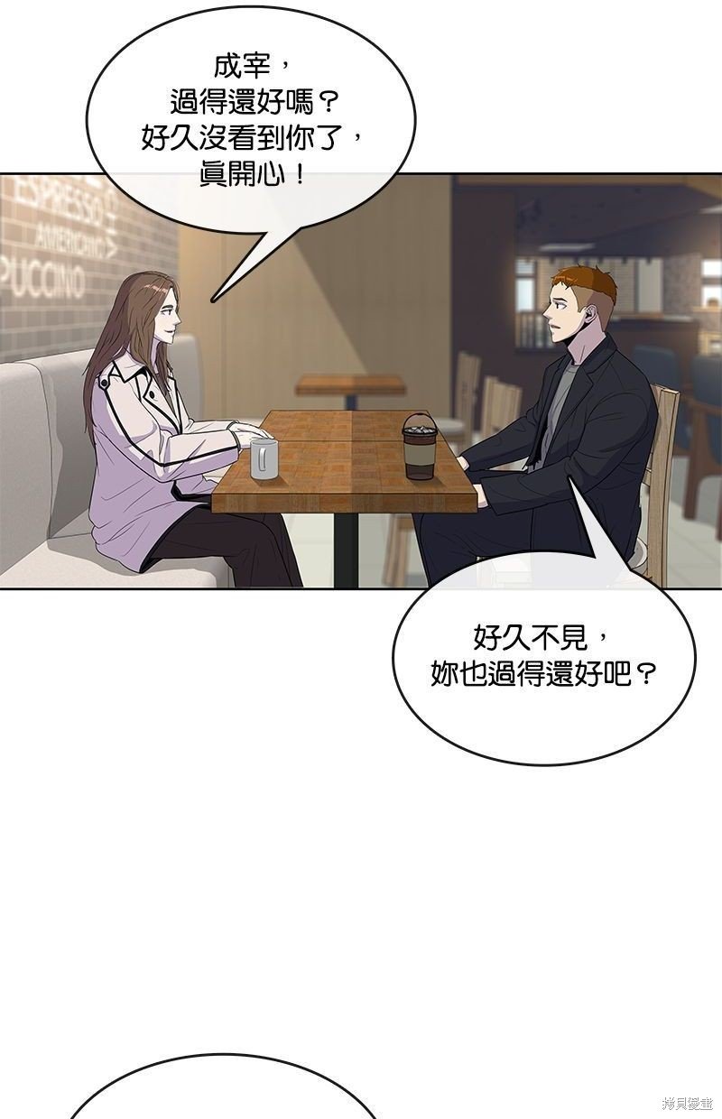 第88话