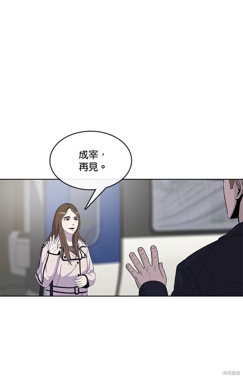 第88话