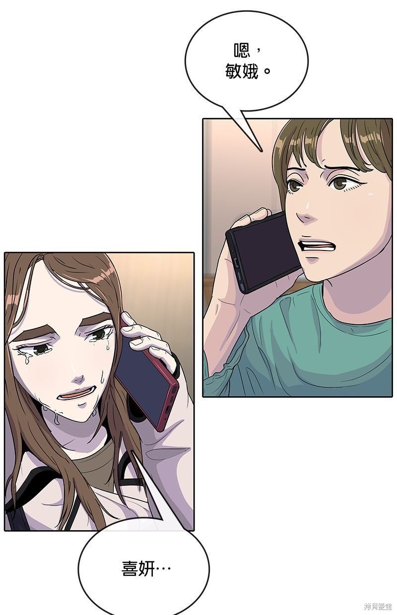 第88话