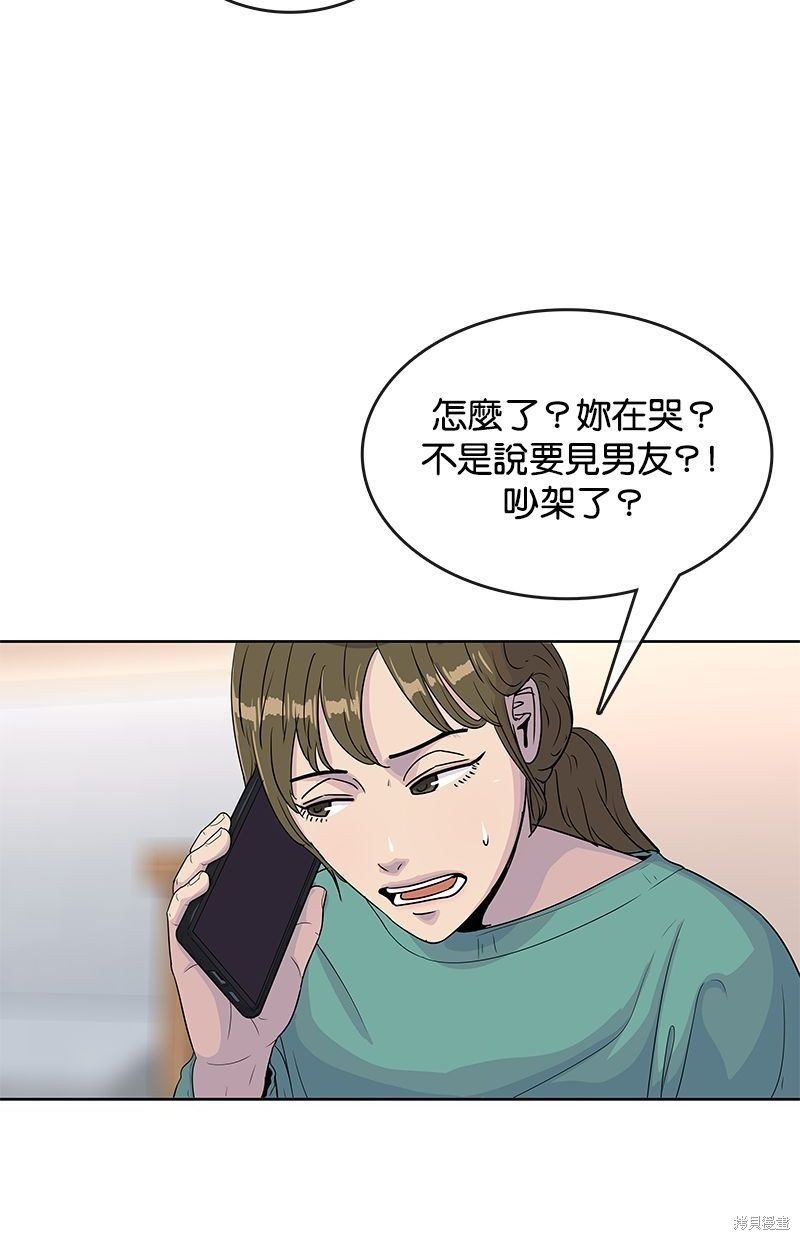第88话