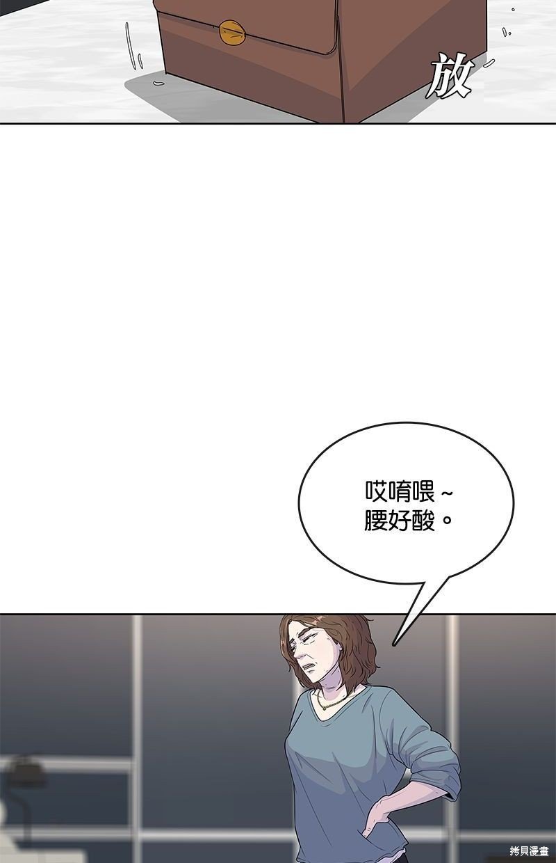 第88话