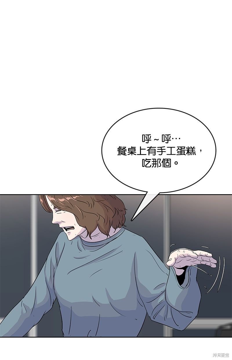 第88话