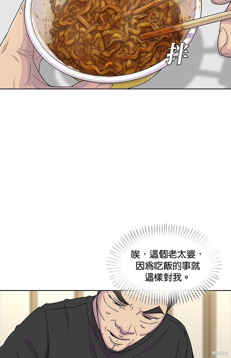 第88话