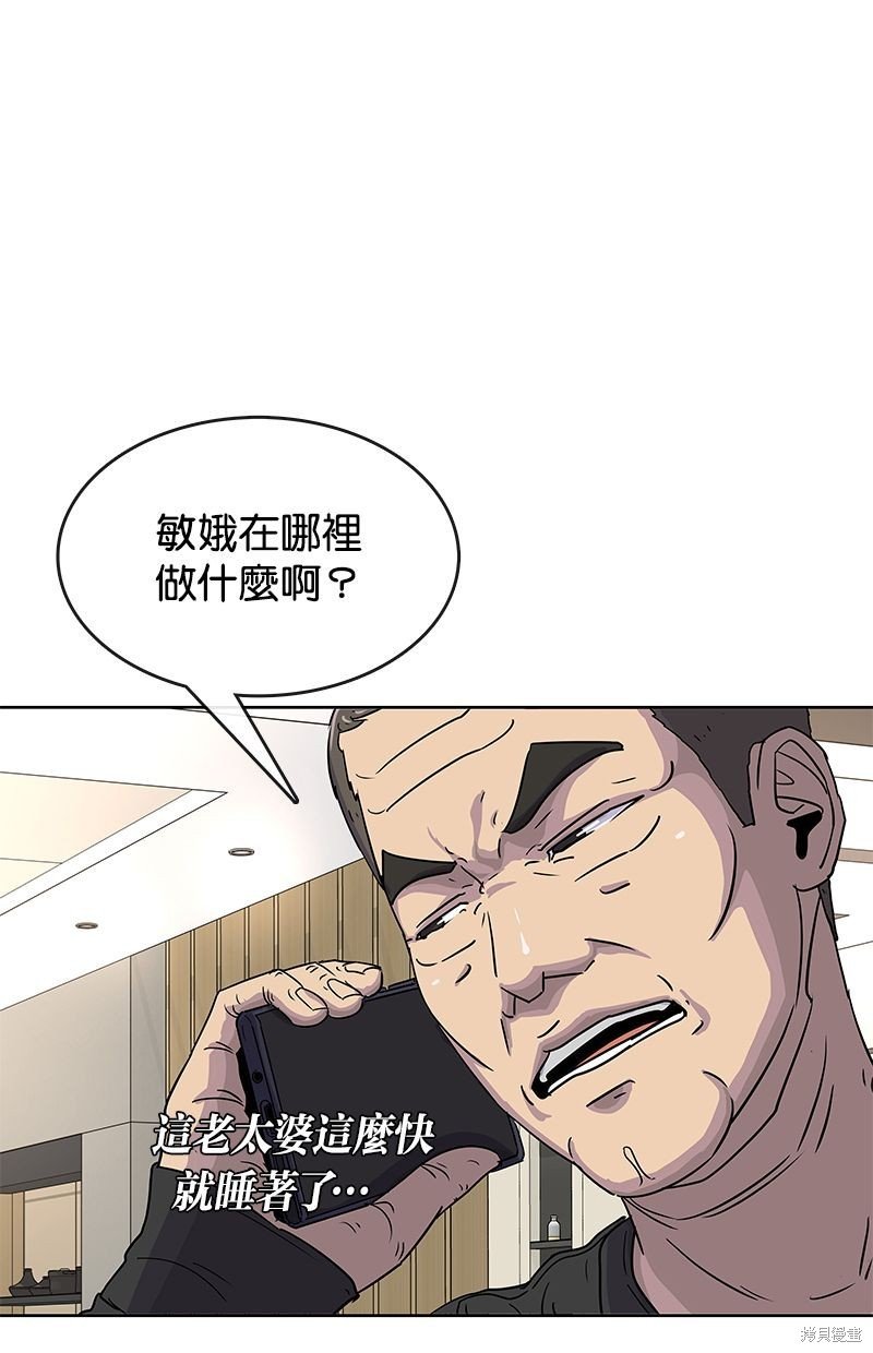 第88话
