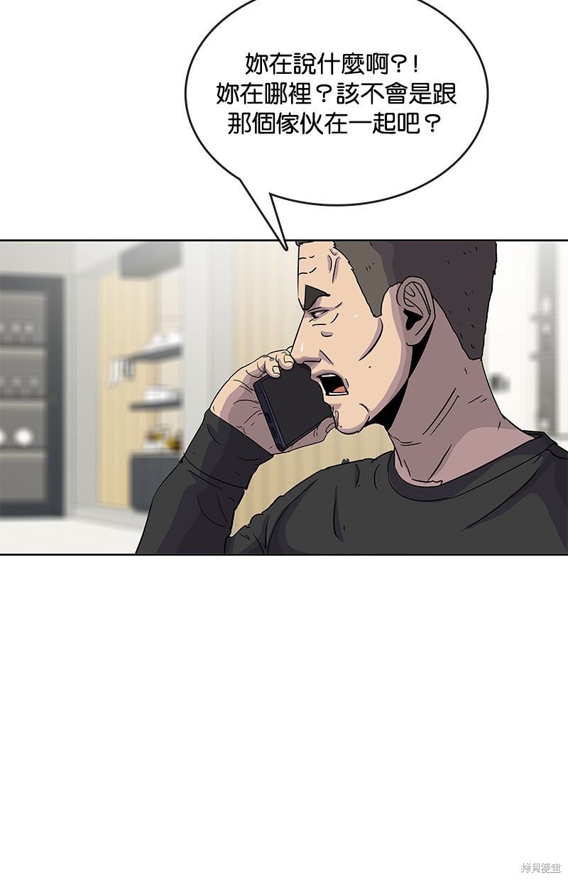 第88话