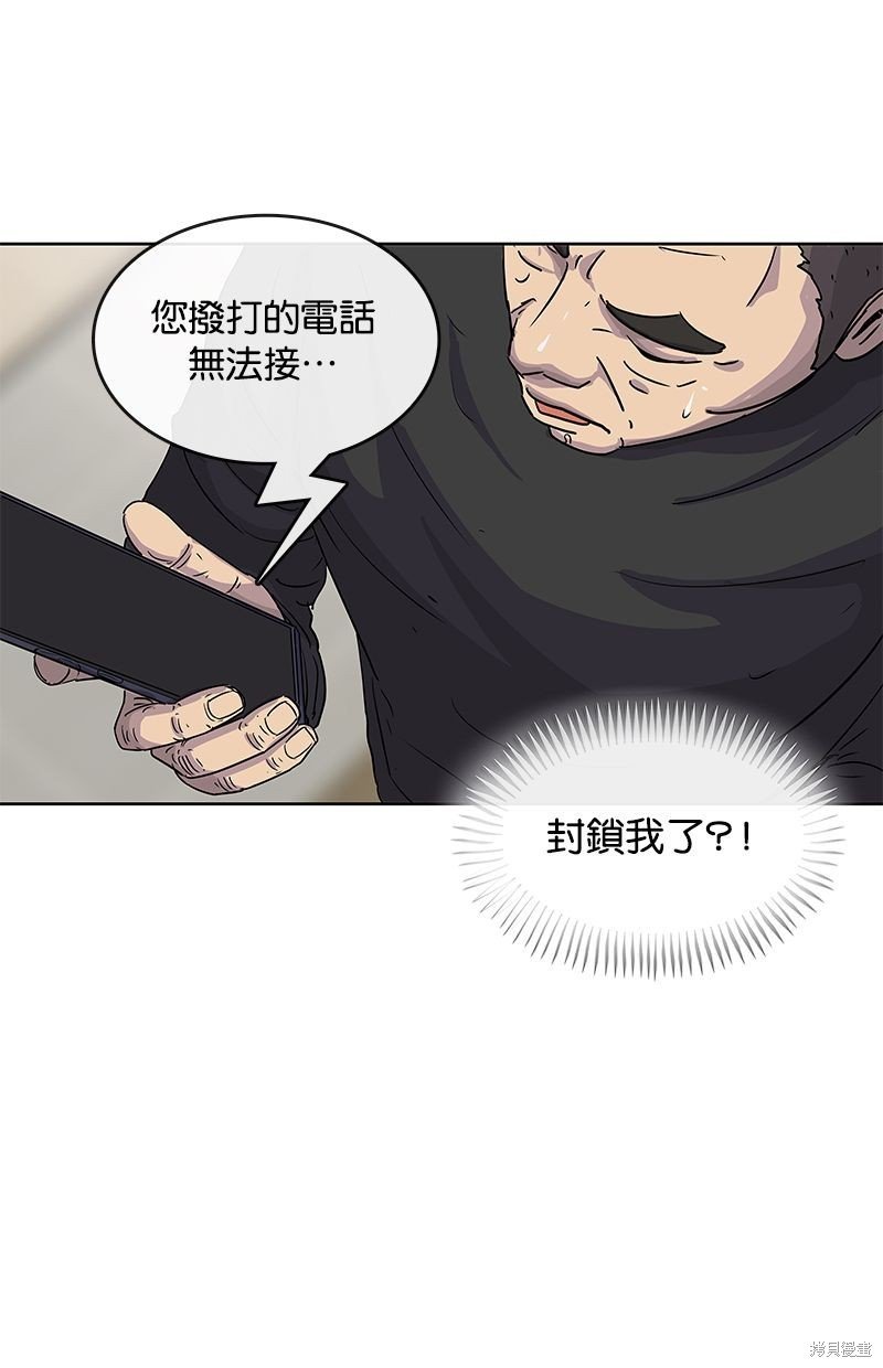 第88话
