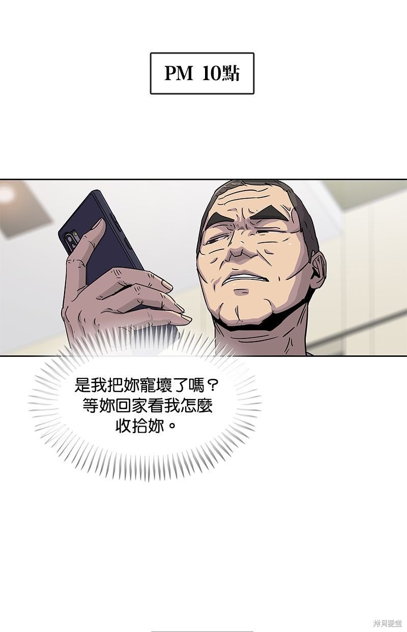 第88话