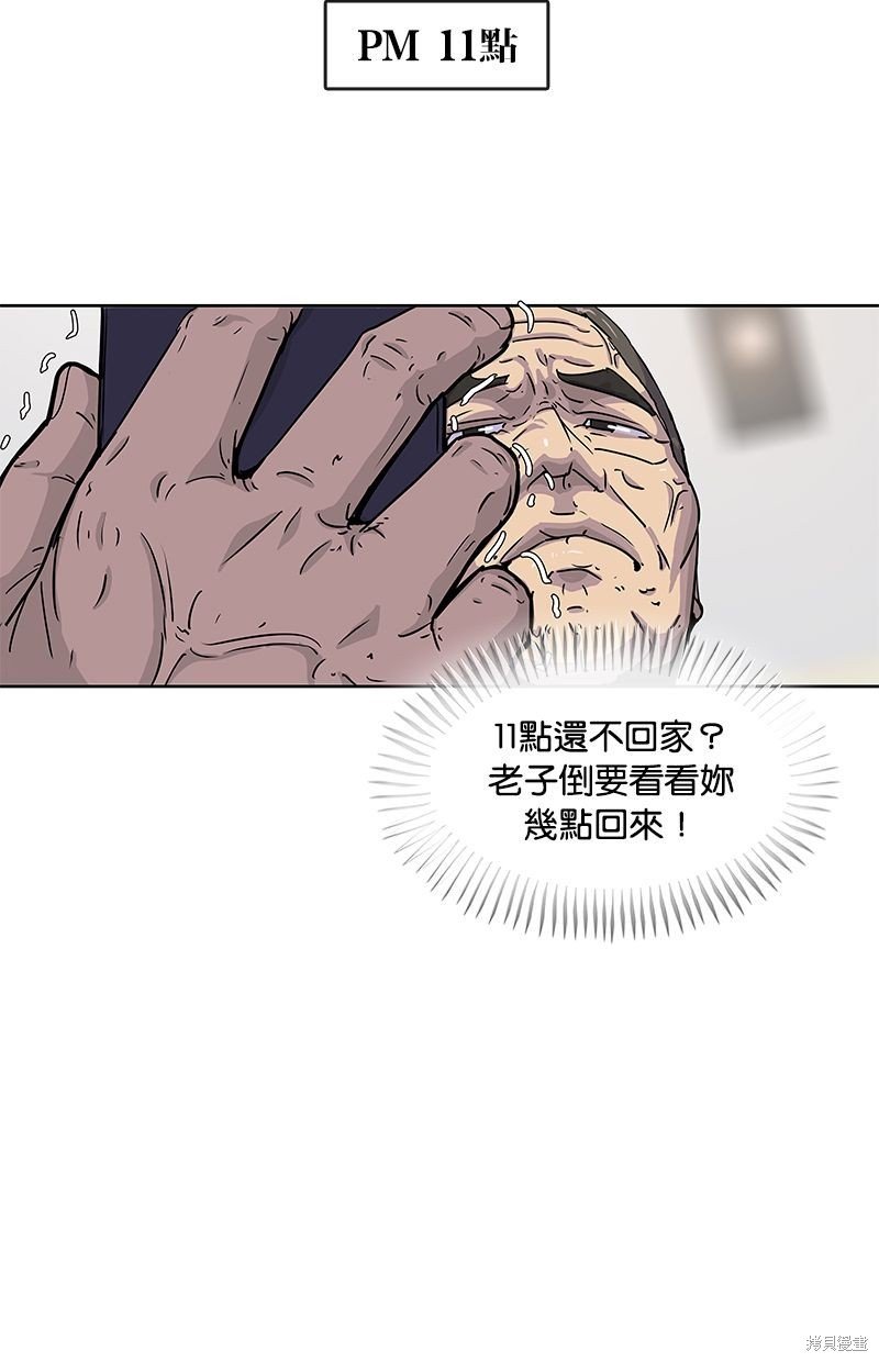 第88话