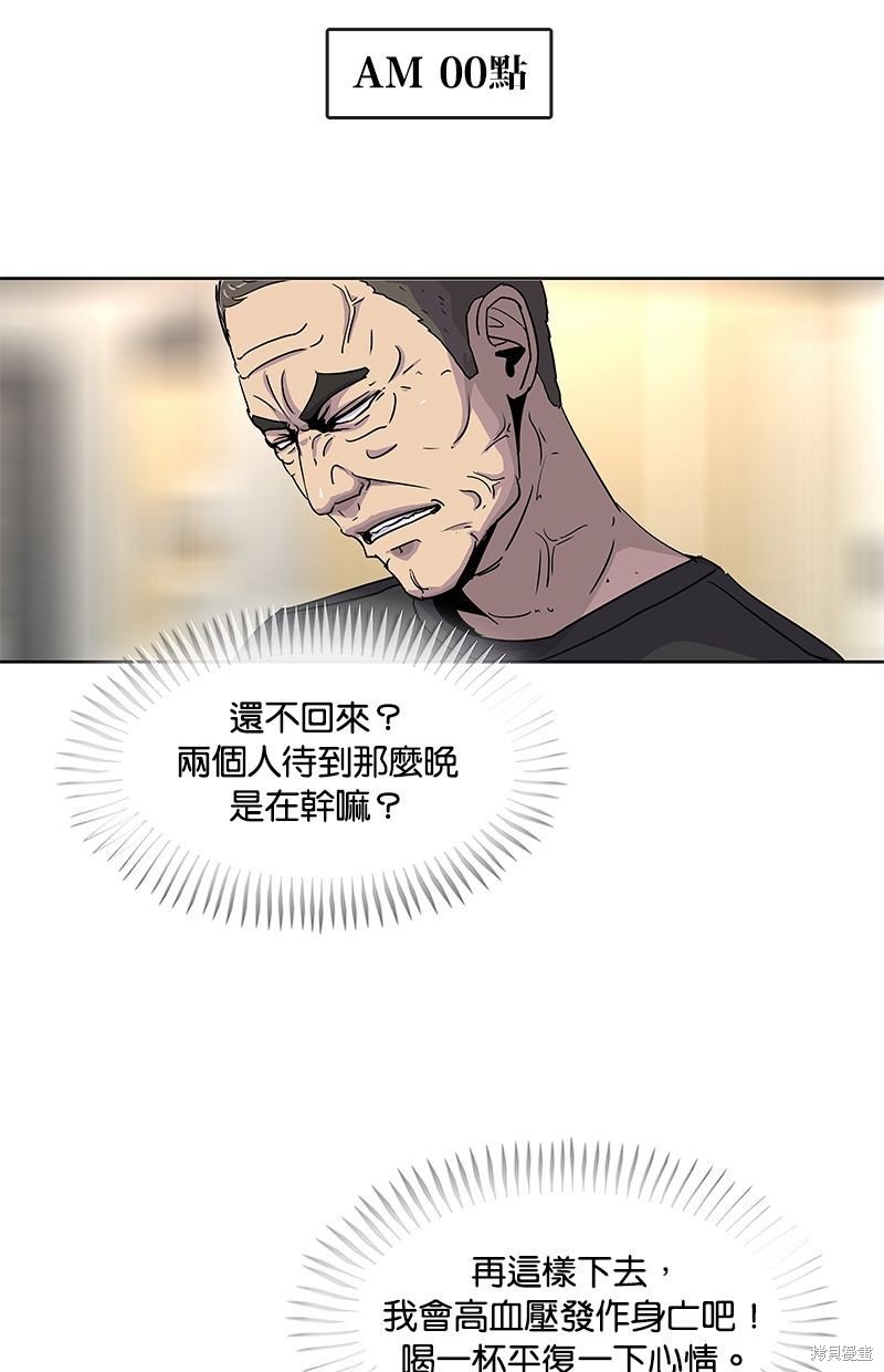 第88话