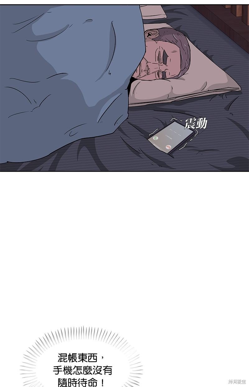 第88话