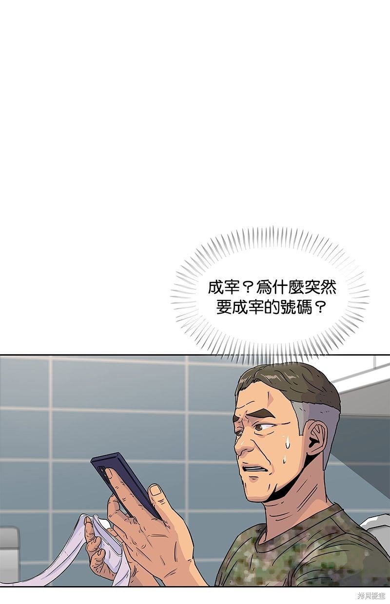 第89话