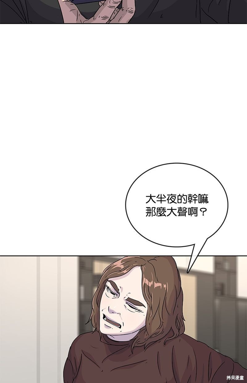 第89话