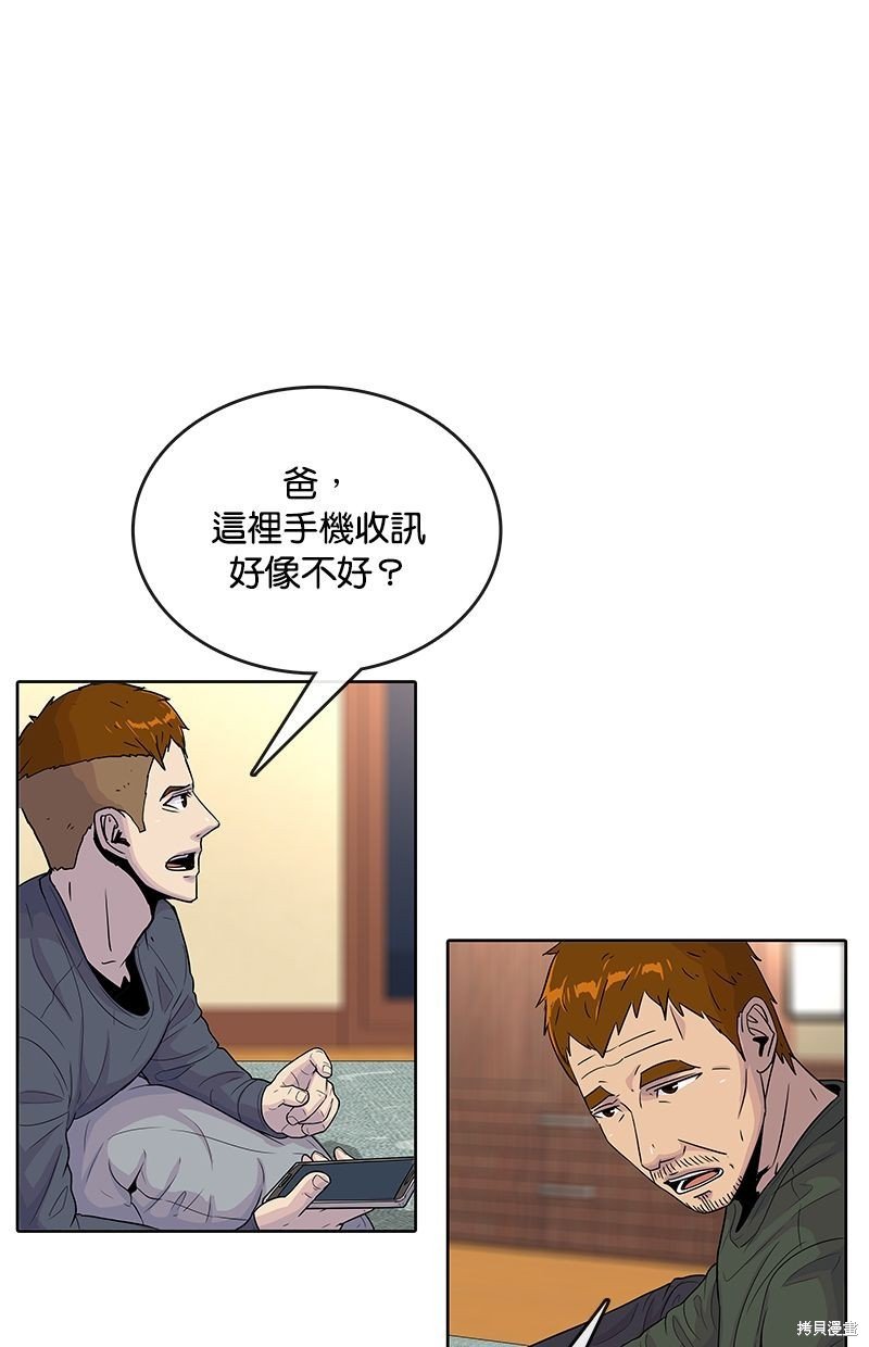第89话