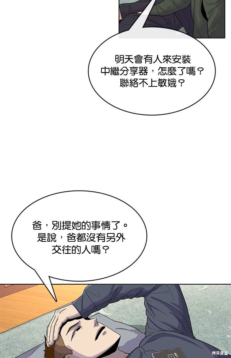 第89话